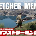 21時放送スタート！【担架運びの達人】弟者の「STRETCHER MEN」【2BRO.】