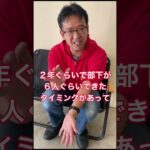 【マックスむらい】会社で生活し続けてたらさすがに追い出された話 #質問コーナー #ドッキリ