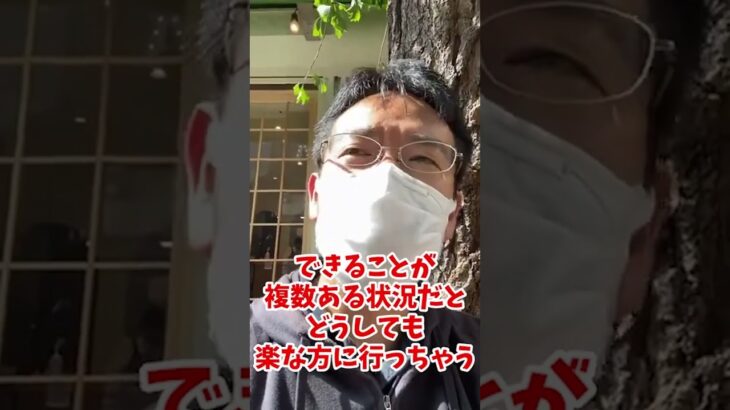 【質問】集中力を高める方法は？#ドッキリ #質問コーナー