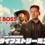 【裏社会の頂点を目指せ】弟者,兄者,おついちの「Crime Boss: Rockay City」【2BRO.】