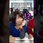 コメントで「オナラしてる」ってめっちゃ言われた動画 #質問コーナー #ドッキリ