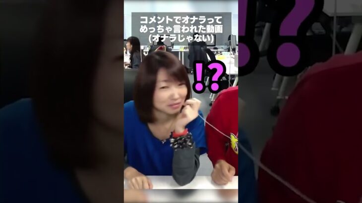 コメントで「オナラしてる」ってめっちゃ言われた動画 #質問コーナー #ドッキリ