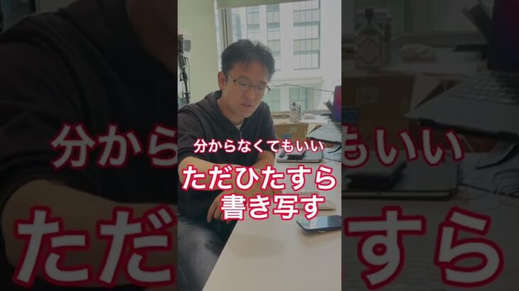 赤点から大学合格したい人へのマックスむらいおすすめ勉強法 #マックスむらい #質問コーナー #ドッキリ