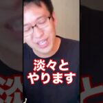 【マックスむらい】社長が株主総会で何やってるのか再現してみた #マックスむらい #質問コーナー #ドッキリ