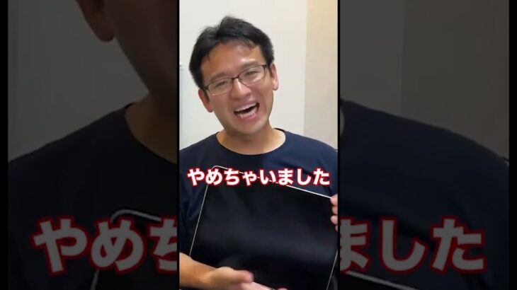 【マックスむらい】なぜiPadのキーボードにはアップル純正がおすすめなのか？ #マックスむらい #質問コーナー #ドッキリ