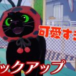 【カワイイ猫にメロメロ】弟者の「Little Kitty, Big City」生放送#1 からピックアップ【2BRO.】