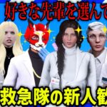 【ストグラ】青服会vs新人隊員のサッカー大会のはずが・・・？【救急隊物語/赤兎がみとも/赤髪のとも】#87