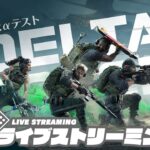 【2BRO.分隊出撃！】弟者,兄者,おついちの「Delta Force: Hawk Ops」【2BRO.】