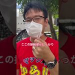 顔がデカイ人だけがわかるマスクの悩み #マックスむらい #ドッキリ  #質問コーナー