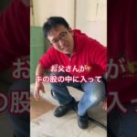 【マックスむらい】子供のころ牧場で牛の去勢を見たんだけどすごかった #マックスむらい #ドッキリ  #質問コーナー