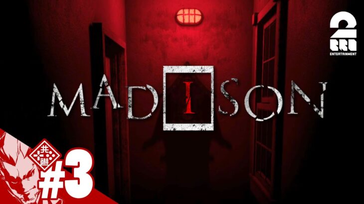 #3【真実を写し出せ】弟者の「MADiSON（マディソン）」【2BRO.】