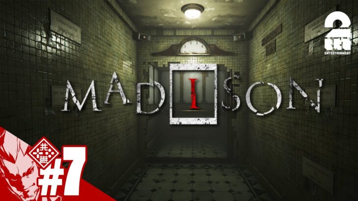 #7【真実を写し出せ】弟者の「MADiSON（マディソン）」【2BRO.】