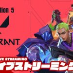 AIM練習【PS5版】弟者の「ヴァロラント VALORANT」【2BRO.】