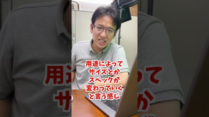 大学生が授業でiPadを使うには、どの機種がおすすめですか？ #shorts  #マックスむらい  #質問コーナー