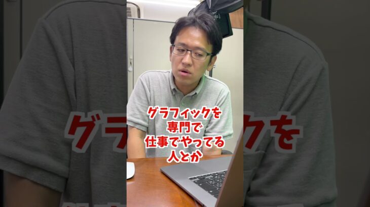 iPad Airは11インチと13インチ、どっちの方がいいですか？  #shorts  #マックスむらい  #質問コーナー