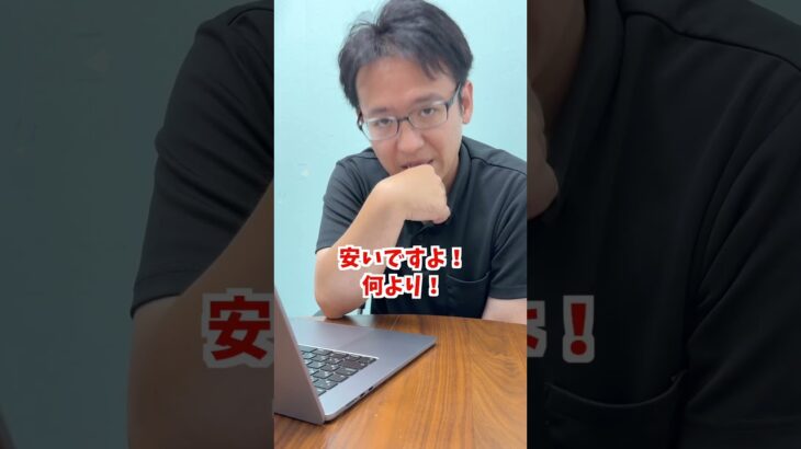 ゲーム用にiPad買う場合はどれがおすすめですか？  #shorts  #マックスむらい  #質問コーナー