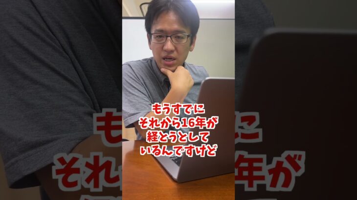 iPhoneの質問ばかり答えてるのはなぜですか？ #shorts  #マックスむらい  #質問コーナー