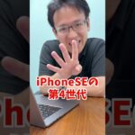 iPhoneを買おうと思っています！iPhoneXってどう思いますか？ #shorts  #マックスむらい  #質問コーナー  #ドッキリ