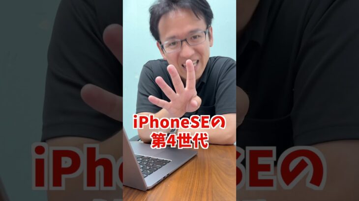 iPhoneを買おうと思っています！iPhoneXってどう思いますか？ #shorts  #マックスむらい  #質問コーナー  #ドッキリ