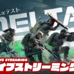 【PC版αテスト】弟者,おついちの「Delta Force: Hawk Ops」【2BRO.】