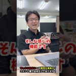 【Apple新製品】AppleIntelligenceっていうのはなんですか？#apple #マックスむらい  #質問コーナー