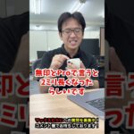 【iPhone16】iPhone16の変更点を教えてください#iphone16 #iphone #apple #マックスむらい  #質問コーナー