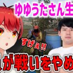 #ニコニコ老人会RUST ゆゆうたさんのピアノ生演奏に拍手喝采‼【赤髪のとも】