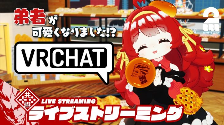 【弟者が可愛くなりました!?】弟者の「VRChat」【2BRO.】