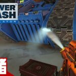 【15分で！仕上げ】弟者の「POWER WASH SIMULATOR」【2BRO.】