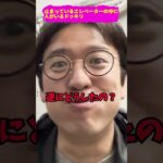 止まっているエレベーターの中に人が乗ってるドッキリを仕掛けた結果… #マックスむらい #ドッキリ