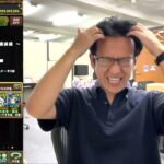 【パズドラ】ブリパで呪術廻戦 陀艮降臨(超絶壊滅級)に挑む！