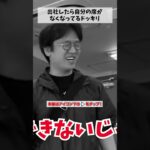 出社したら上司の席がなくなってるドッキリを仕掛けた結果… #マックスむらい #ドッキリ