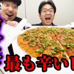 ピザーラ史上最も辛いピザを食べる動画なのに、マックスむらいがずっと疑心暗鬼で疑いまくるｗｗｗｗ