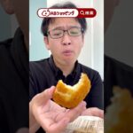 マックスむらいにお昼ご飯を用意してみた！  #abショッピング #商品紹介