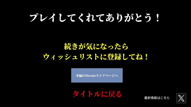 ビビらずケーキを運べ 弟者の「Don’t Drop The Cake Prologue」