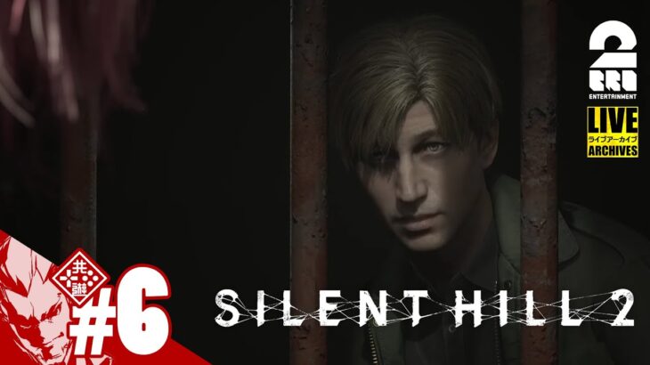 #7【何がどうなっている！？】弟者の「SILENT HILL 2 サイレントヒル2」【2BRO.】