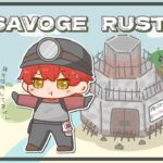 【スト鯖RUST/SAVOGE】赤髪のとも視点【最終日】