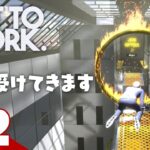 #2【ちょっと面接受けてきます】弟者の「Get To Work」【2BRO.】