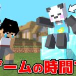 勝負に負けたので罰ゲームすることになりました・・・【マイクラ・アツクラ】