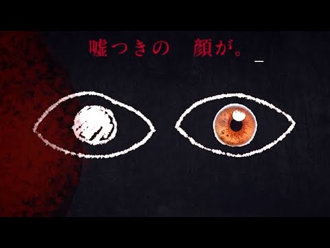 やってはいけないと噂の不気味すぎるタイピングゲームが怖い【DYPING】