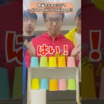 色当てチャレンジ！ #マックスむらい #challenge #チャレンジ
