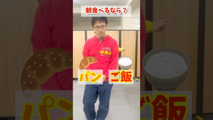 生まれ変わるなら？ 男or女 #マックスむらい #チャレンジ