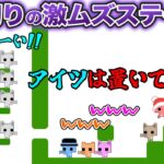 【PICO PARK2】ついに激ムズステージで仲間割れ!?【ピコパーク2/赤髪のとも/あかがみん】