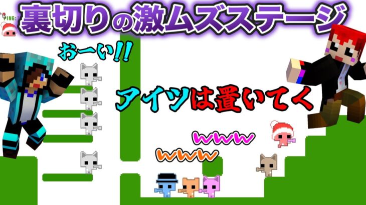 【PICO PARK2】ついに激ムズステージで仲間割れ!?【ピコパーク2/赤髪のとも/あかがみん】