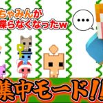 【PICO PARK2】元気印のちゃみんが喋らなくなった!?【ピコパーク2/赤髪のとも/あかがみん】