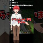 配信者のスマホ料金事情 #shorts #赤髪のとも #夜乃くろむ #渡会雲雀 #ともひばくろむ