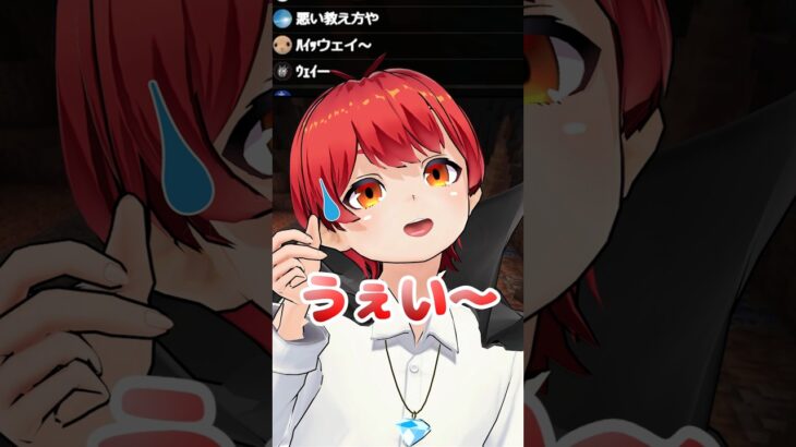 発音の癖 #shorts #赤髪のとも