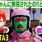 【VCRGTA3】一生誰にも気付いてもらえない不憫なわきをさん【赤髪のとも/スーパー店員】