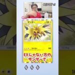 【まさかの】ゴッドパック狙って120パック開封‼️ 4/12 #ポケポケ #ポケモン #ポケカ #ポケモンカード #pokemon
