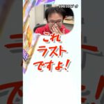 ポケポケ 120パック開封‼️10/12 #ポケモン #ポケカ